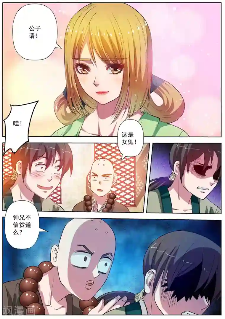 喝少妇尿和吃脚小说第66话