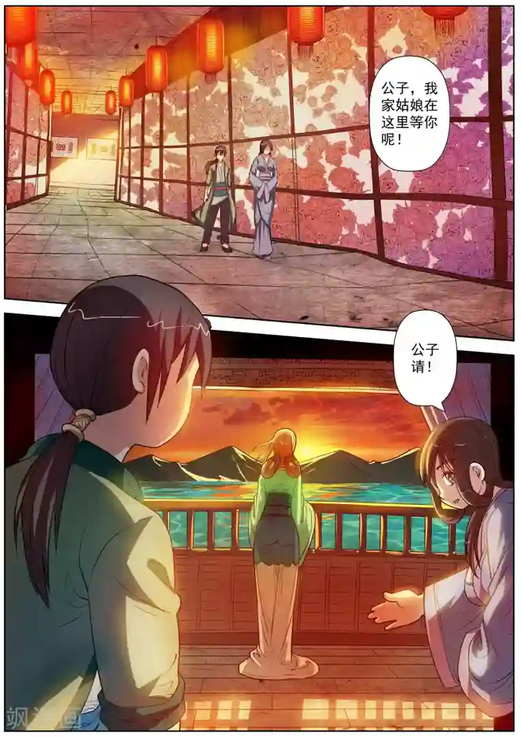 喝少妇尿和吃脚小说第66话