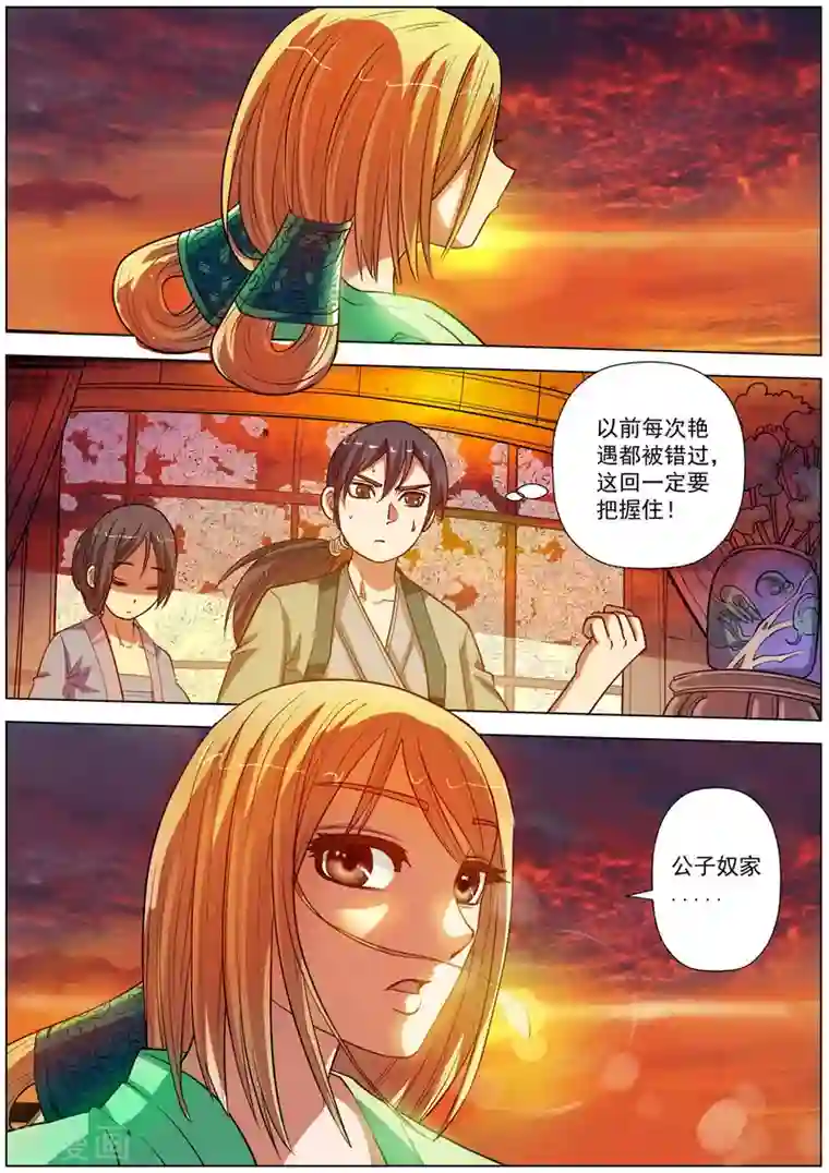 喝少妇尿和吃脚小说第66话