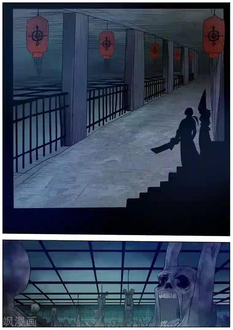 伏魔天师第68话