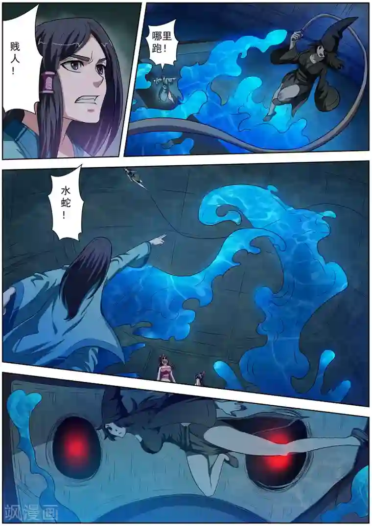 催眠洗脑美资源站中文字幕第71话