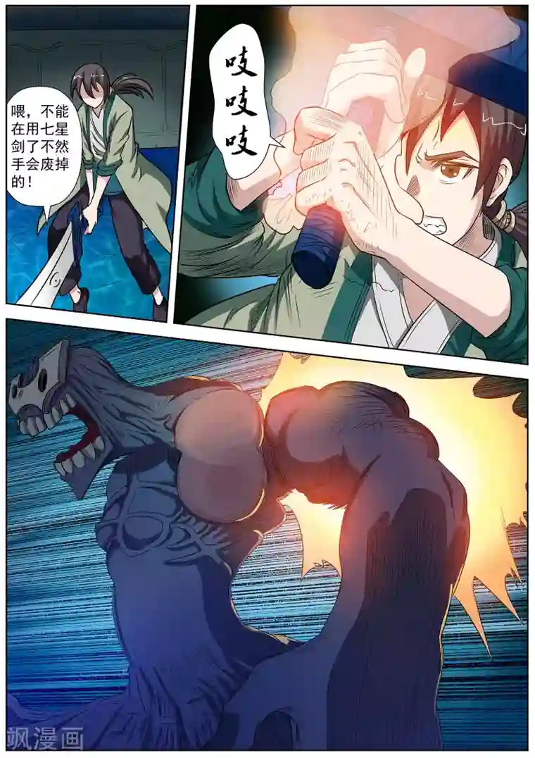 催眠洗脑美资源站中文字幕第71话