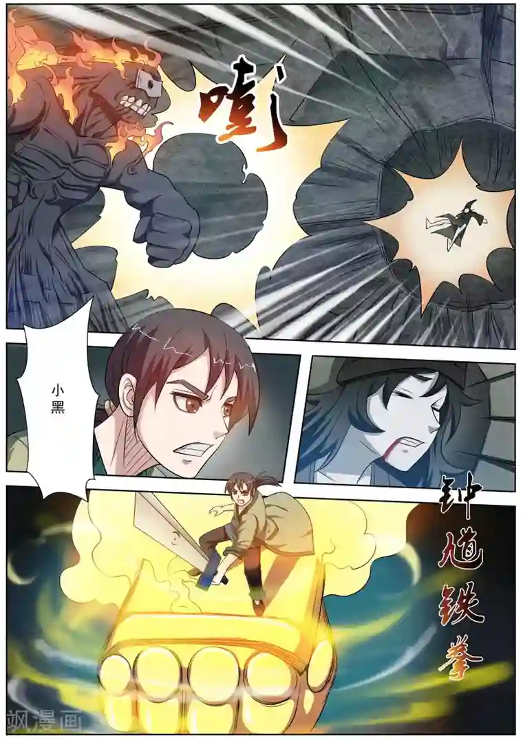 催眠洗脑美资源站中文字幕第71话