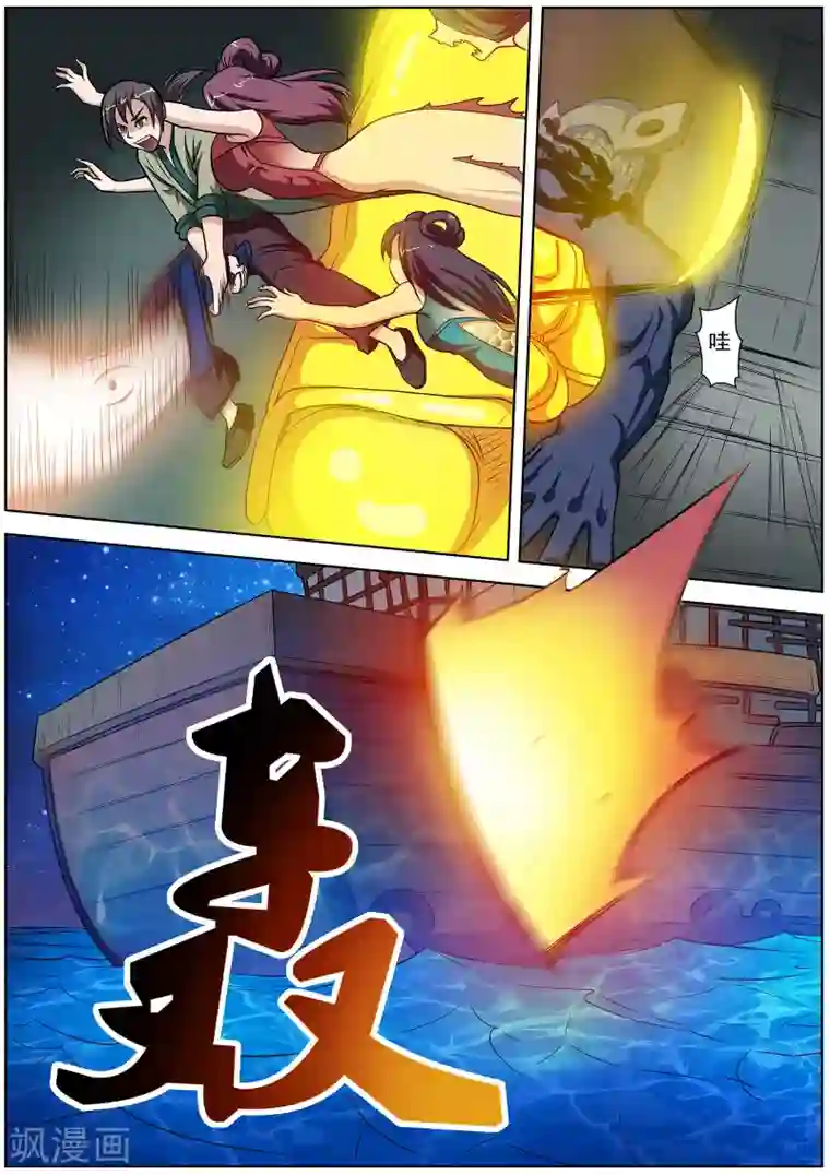 催眠洗脑美资源站中文字幕第71话