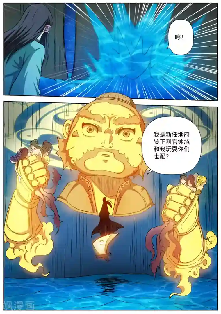 催眠洗脑美资源站中文字幕第71话