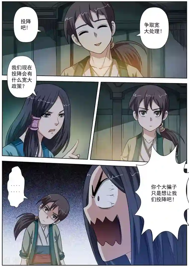 催眠洗脑美资源站中文字幕第71话