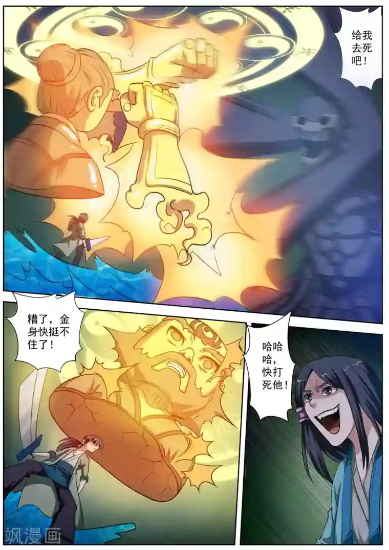 催眠洗脑美资源站中文字幕第71话