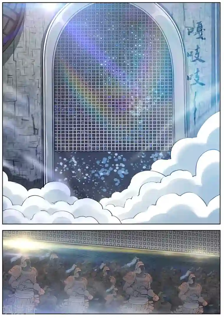 伏魔天师第77话