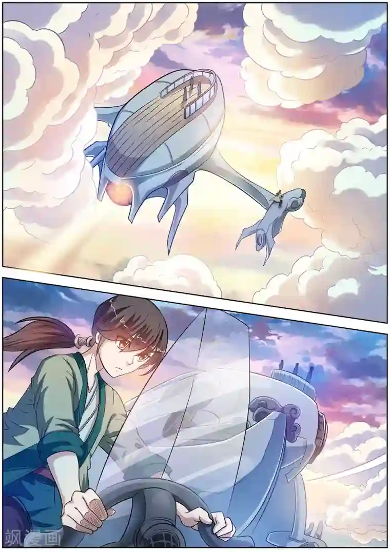 伏魔天师第85话