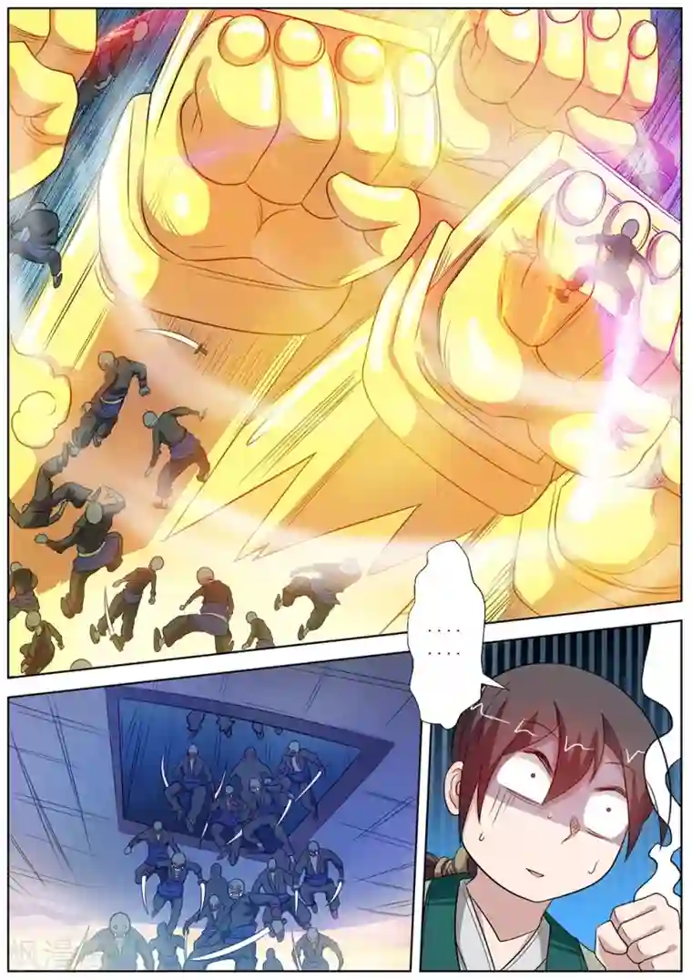 伏魔天师第87话