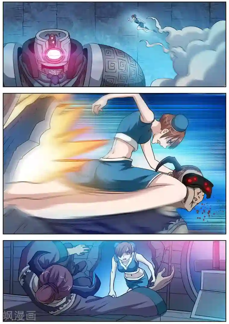 伏魔天师第89话