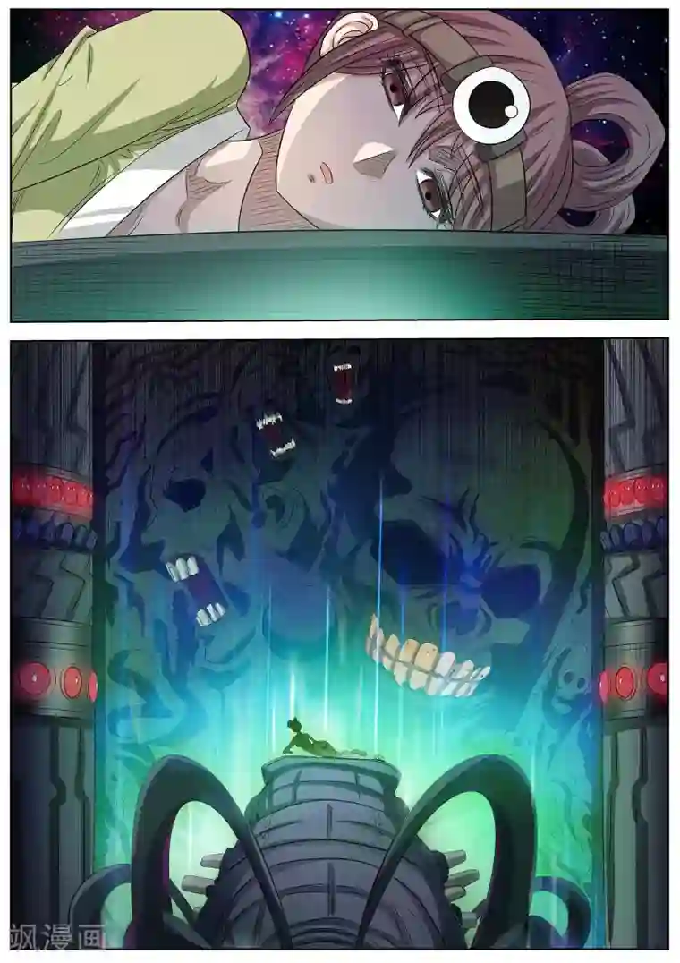 伏魔天师第93话