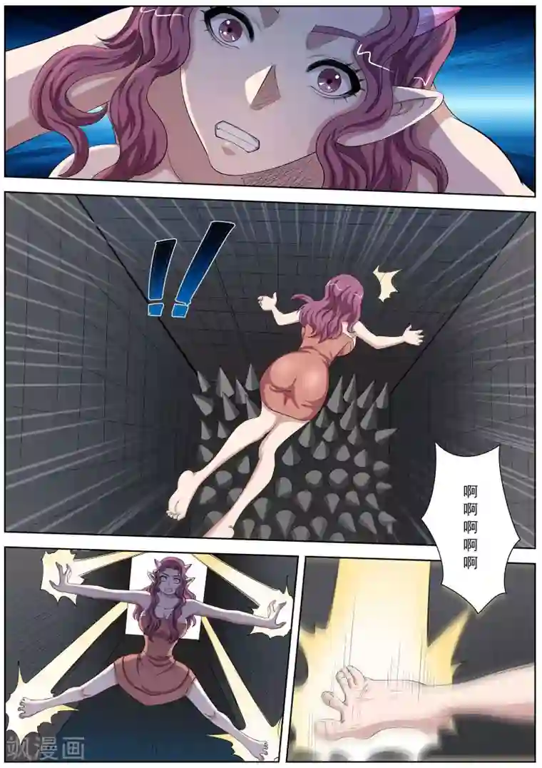 伏魔天师第93话