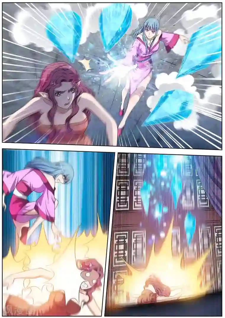 伏魔天师第95话