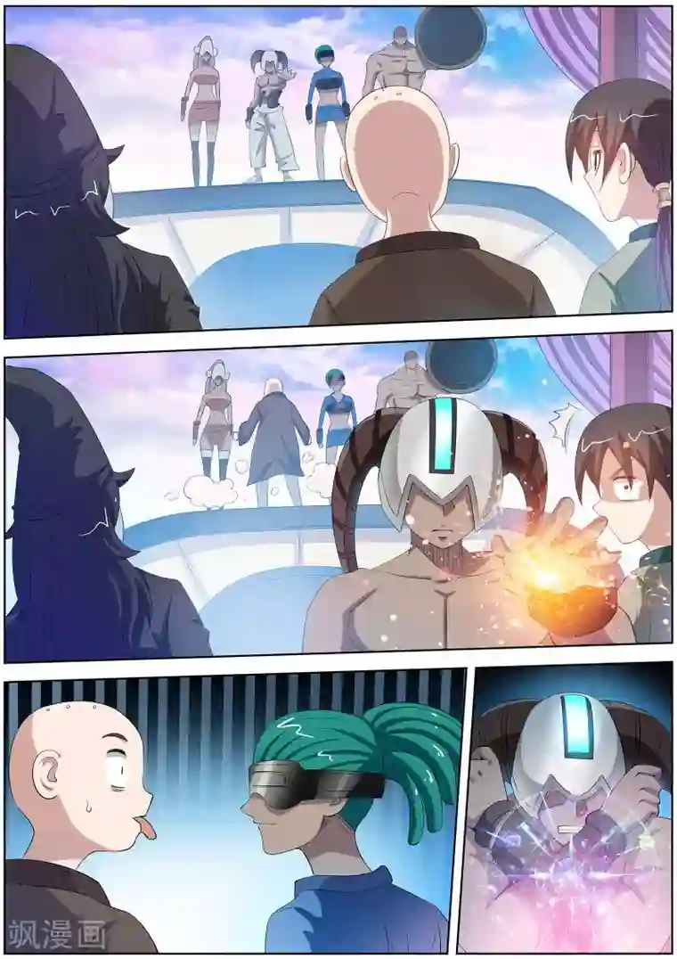 伏魔天师第96话