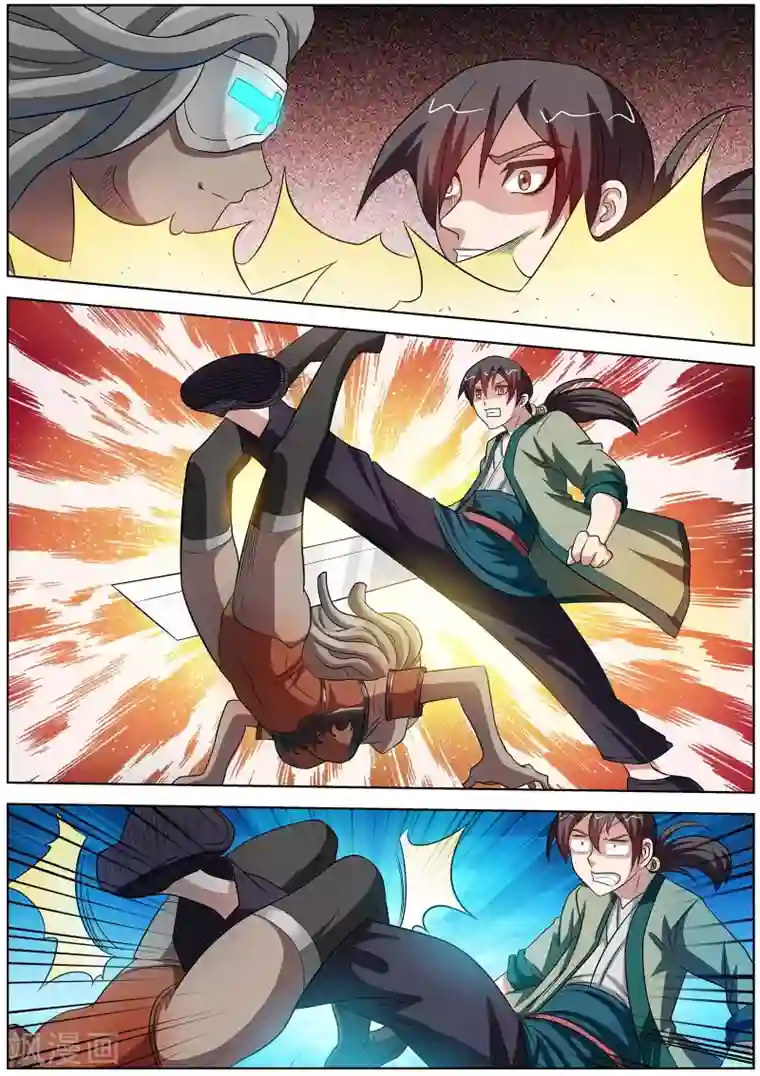 伏魔天师第96话