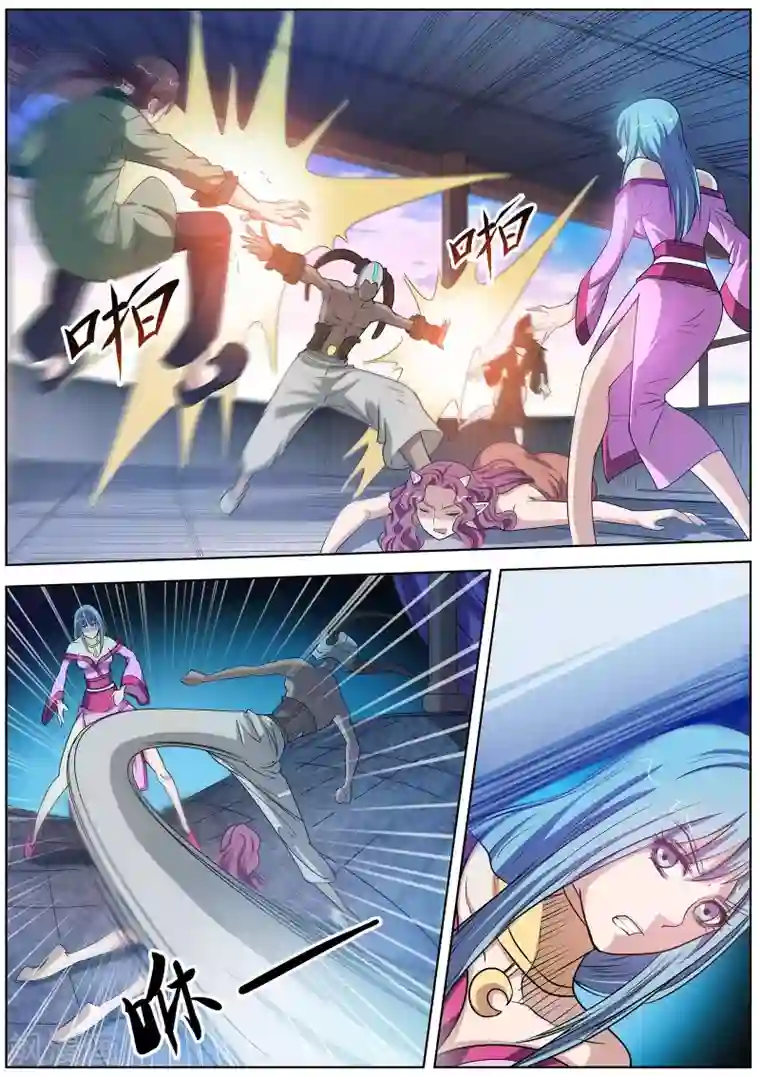 伏魔天师第96话