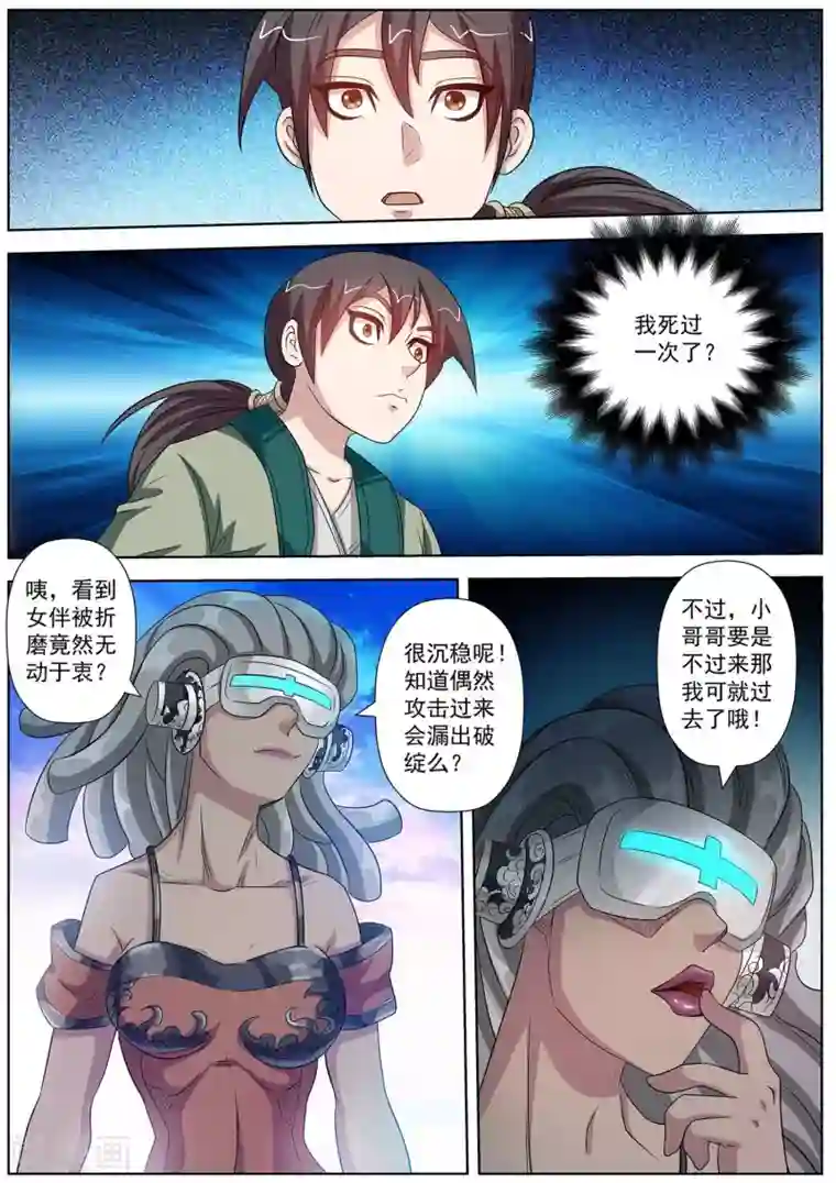 攻下面特别大一直给受扩张第97话