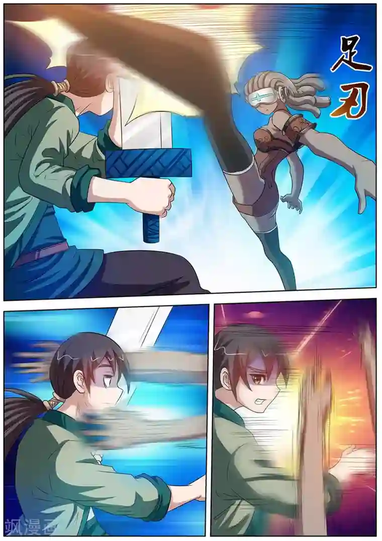 攻下面特别大一直给受扩张第97话