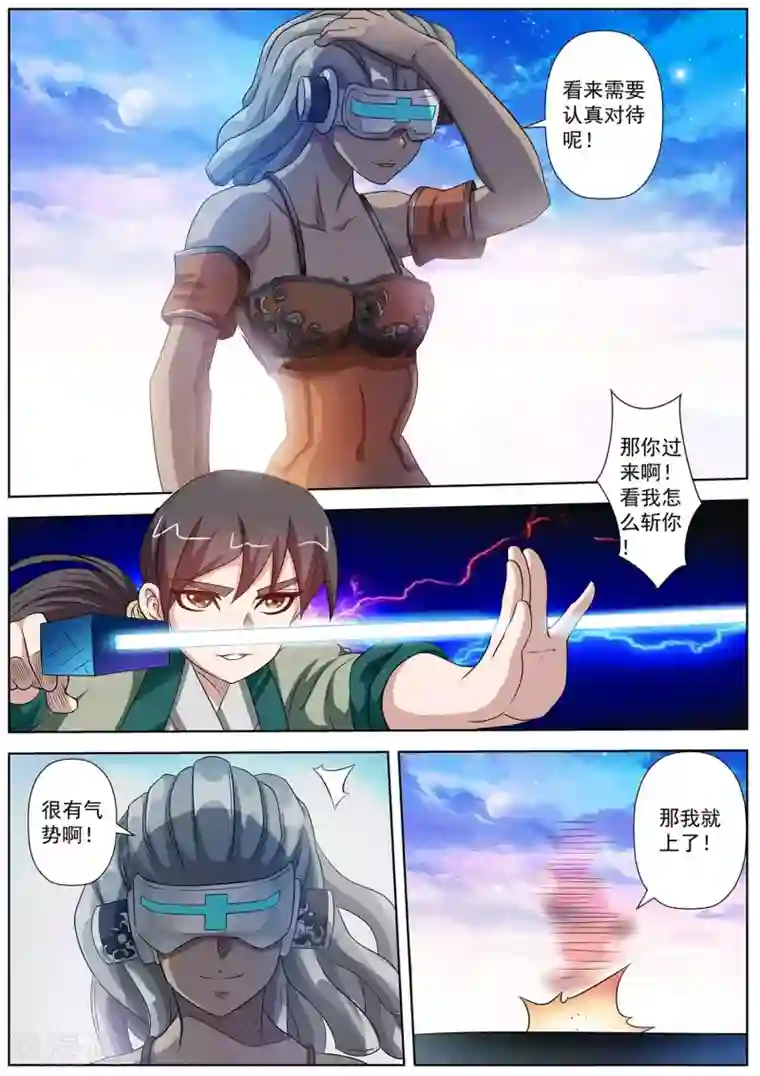 攻下面特别大一直给受扩张第97话