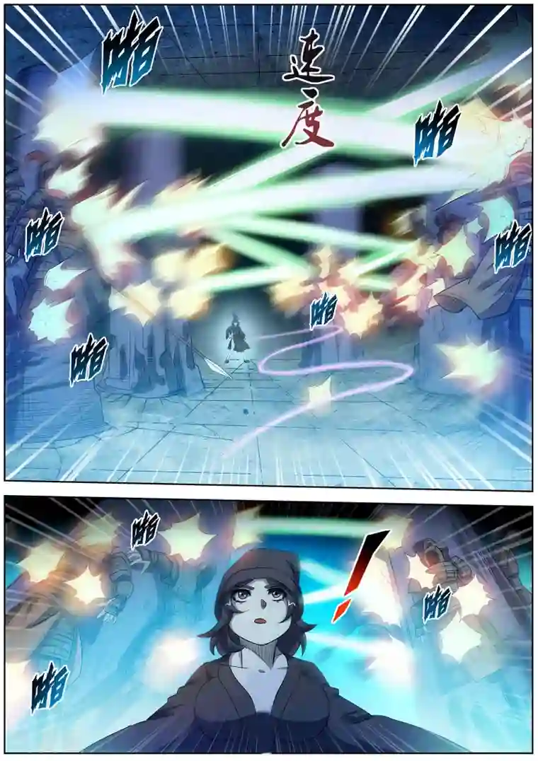 伏魔天师第99话