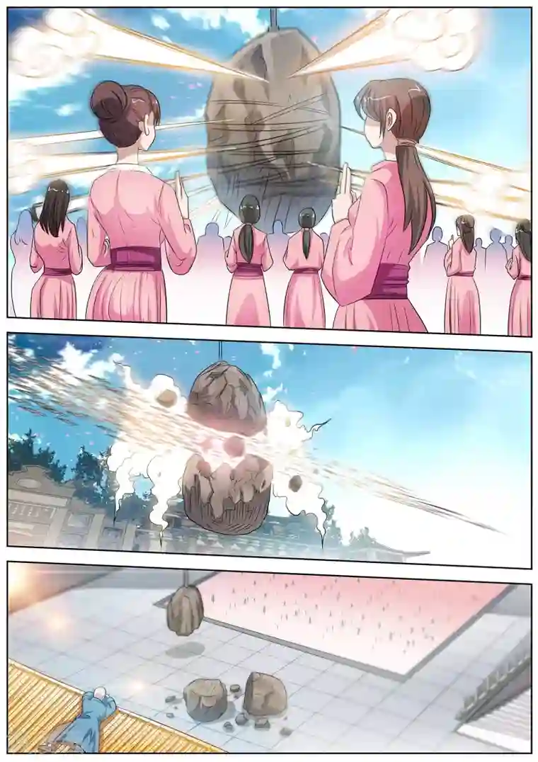 伏魔天师第101话