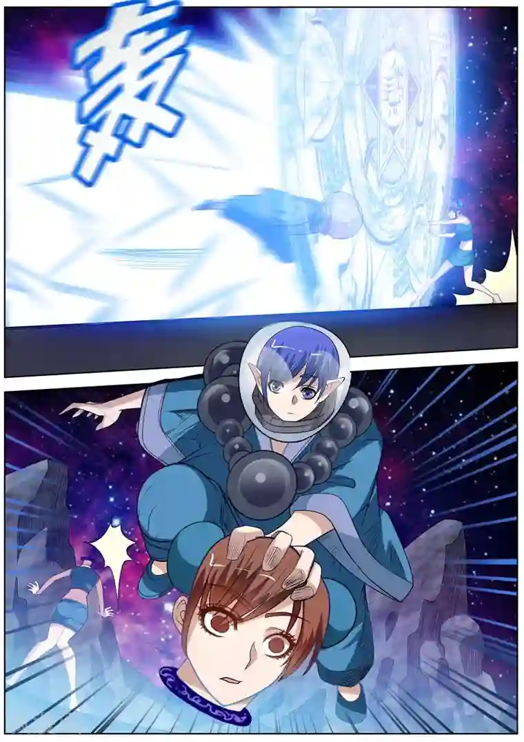 伏魔天师第109话