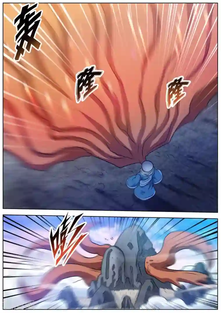 伏魔天师第110话