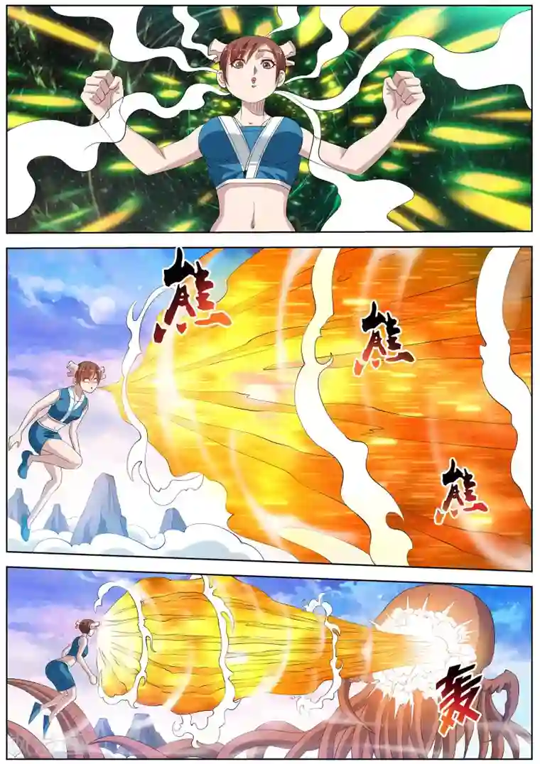 伏魔天师第111话