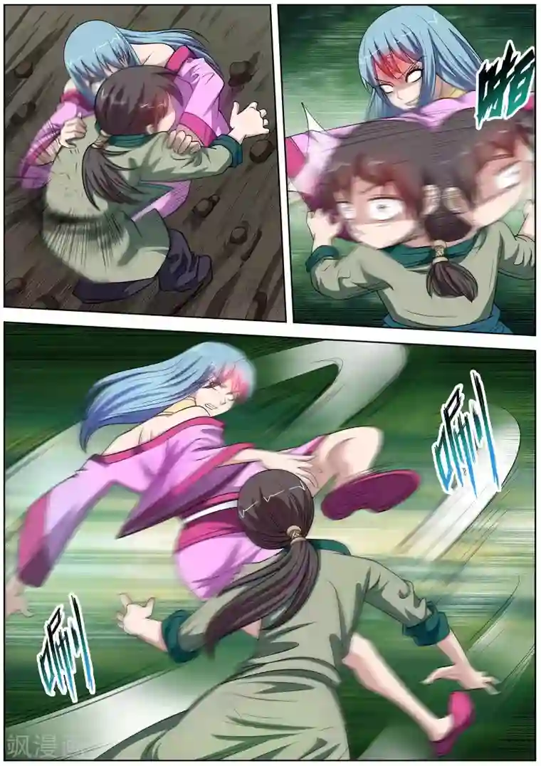 伏魔天师第116话