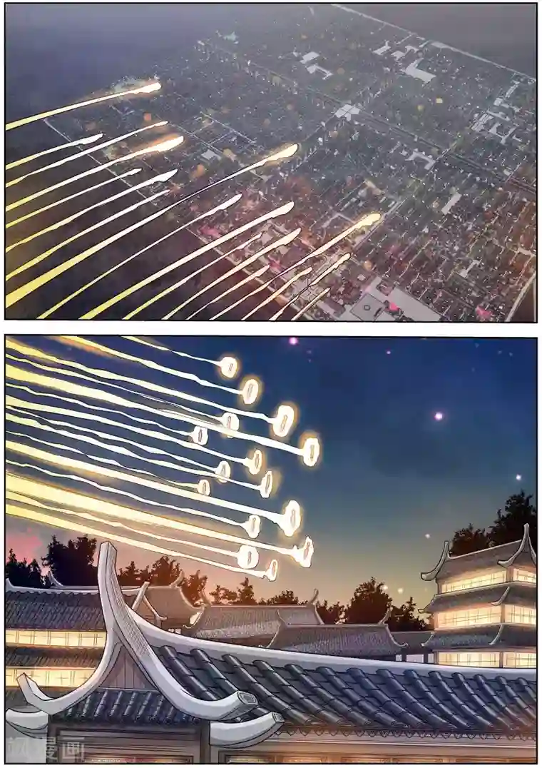 伏魔天师第126话