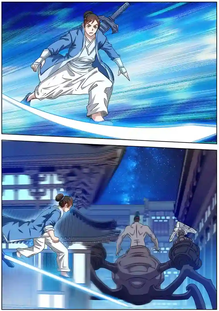 伏魔天师第129话