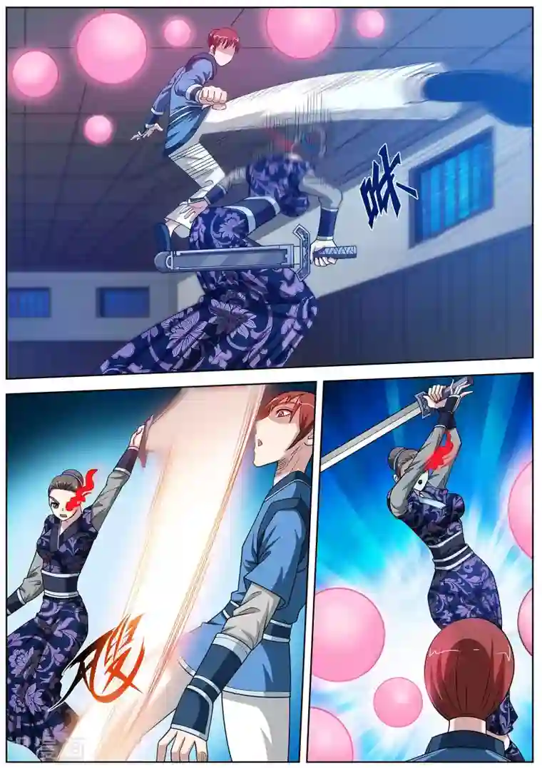 伏魔天师第130话