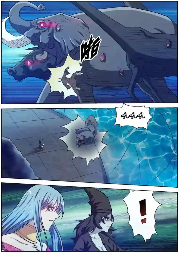 伏魔天师第138话