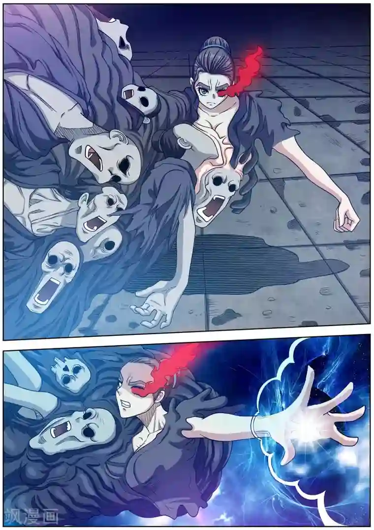 伏魔天师第141话