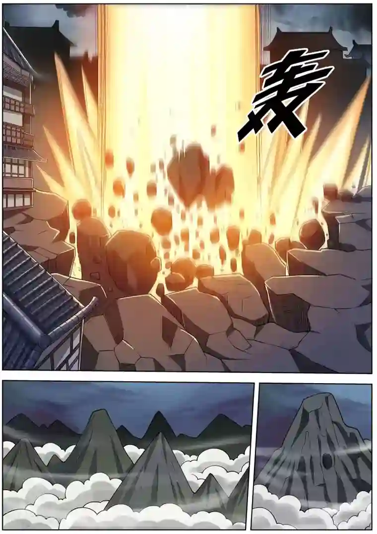 伏魔天师第145话