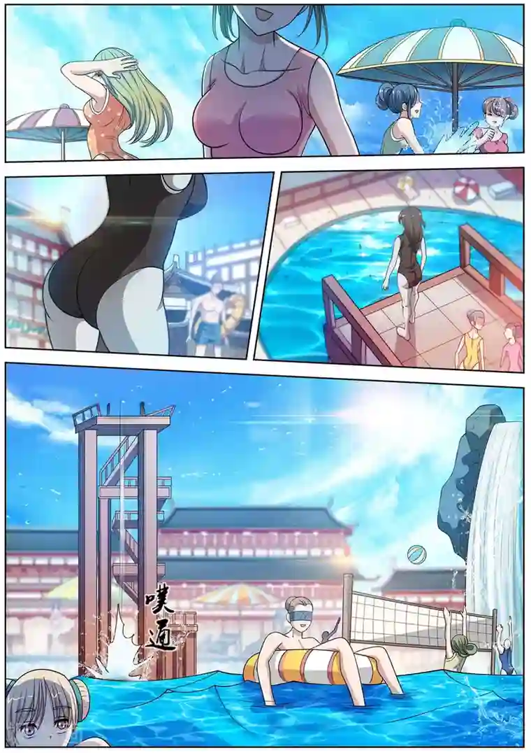 伏魔天师第151话