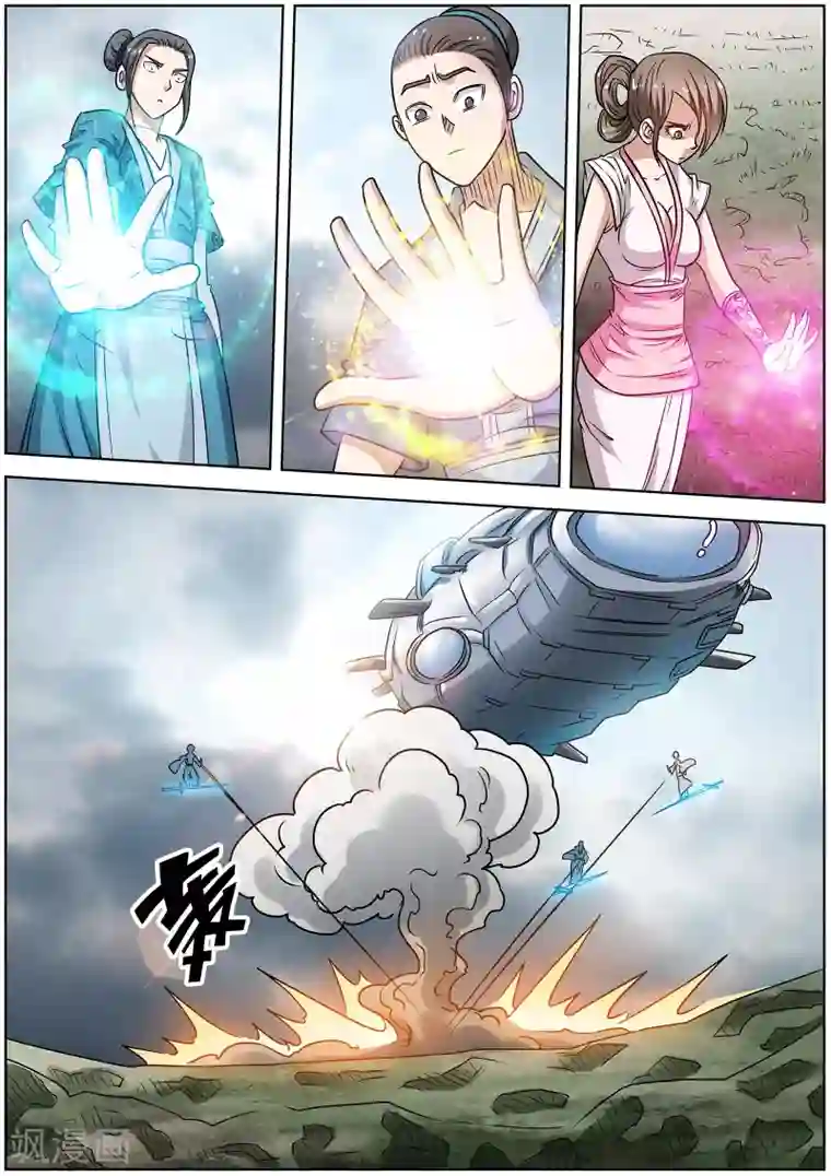 伏魔天师第152话