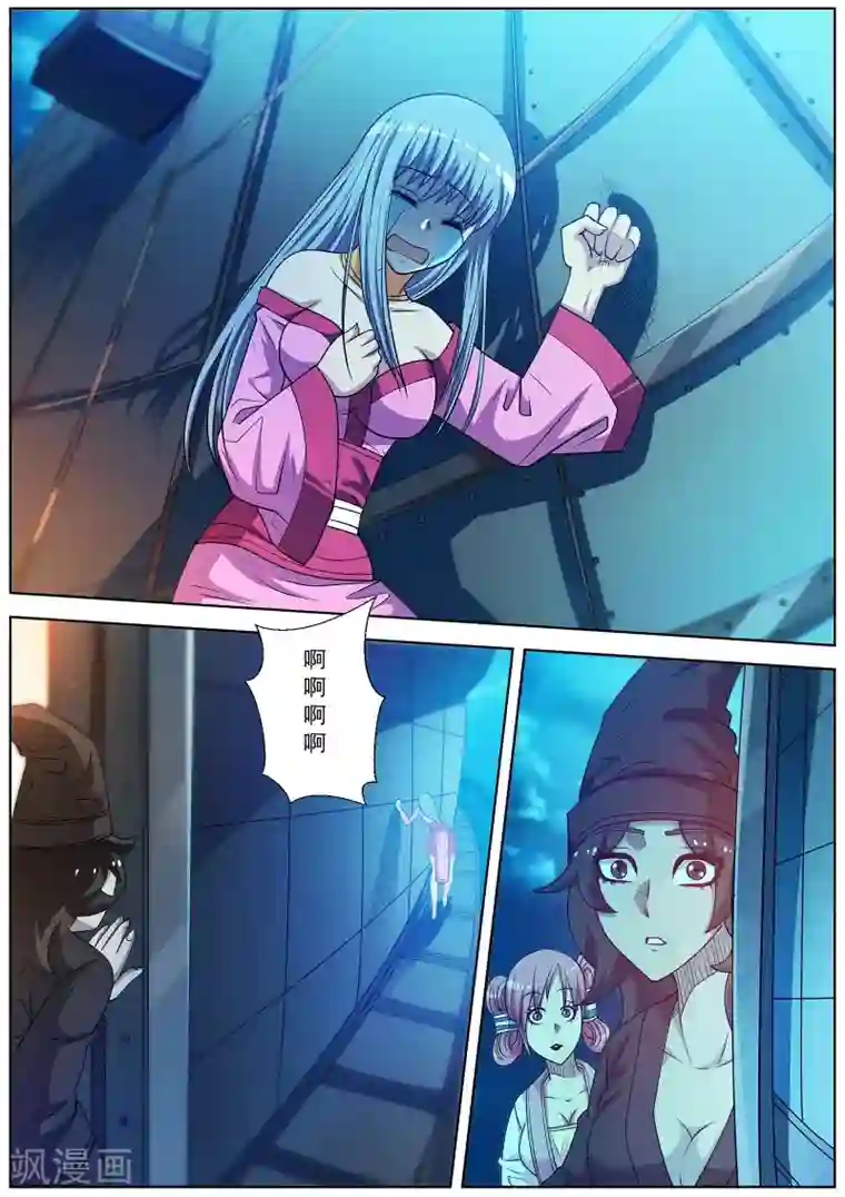 澪本子库全彩侵犯汉化第154话