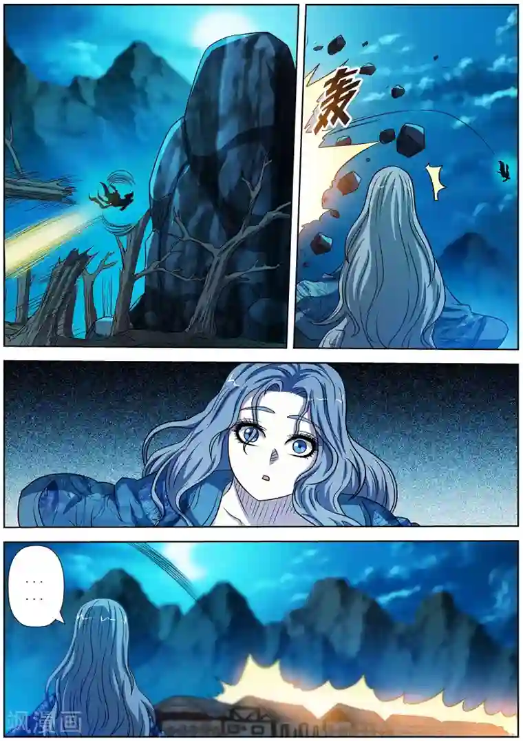 伏魔天师第158话