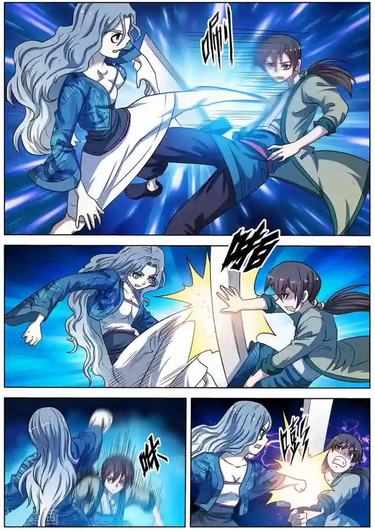 伏魔天师第159话