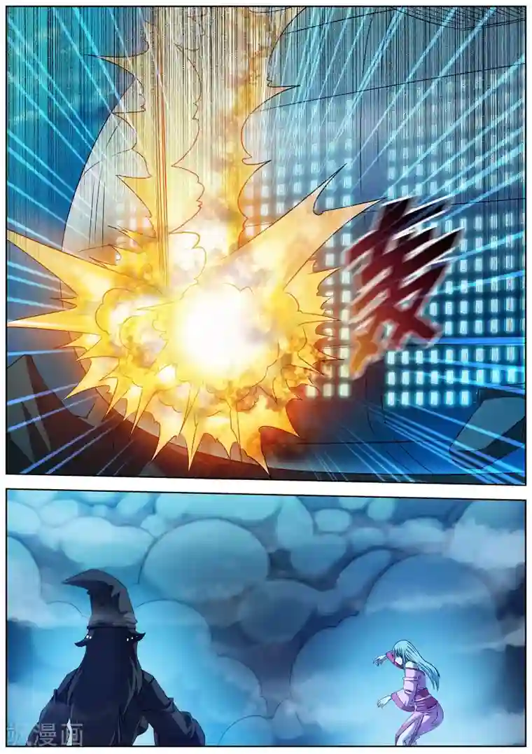 伏魔天师第162话