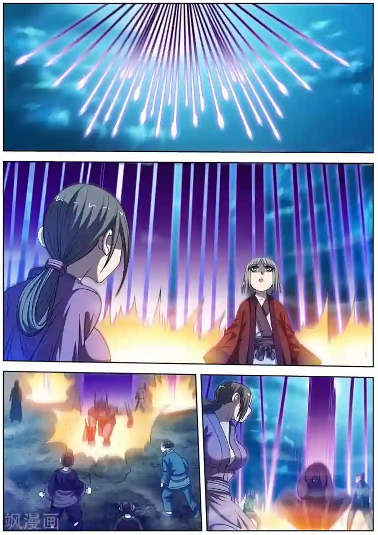 伏魔天师第167话