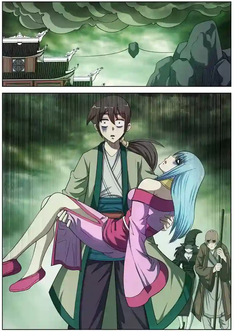 伏魔天师第173话