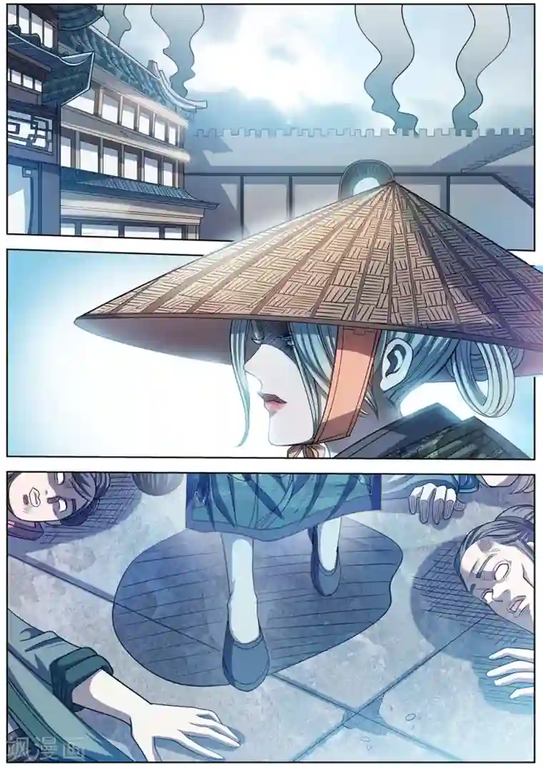 伏魔天师第175话