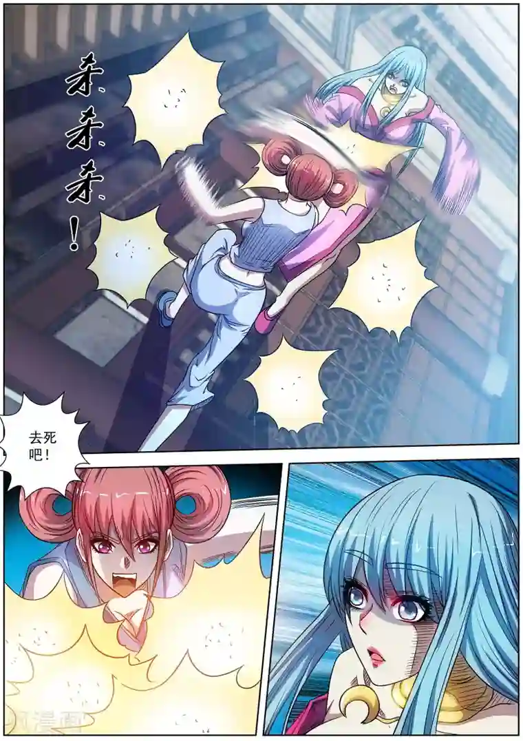 伏魔天师第180话