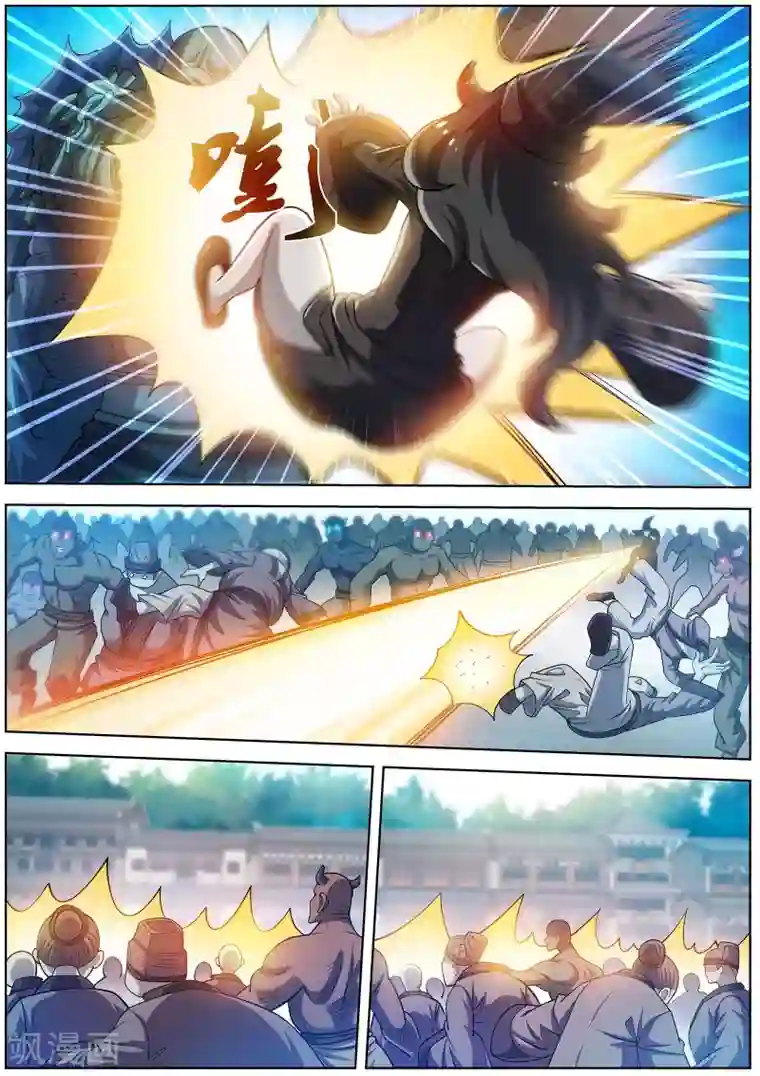 伏魔天师第180话