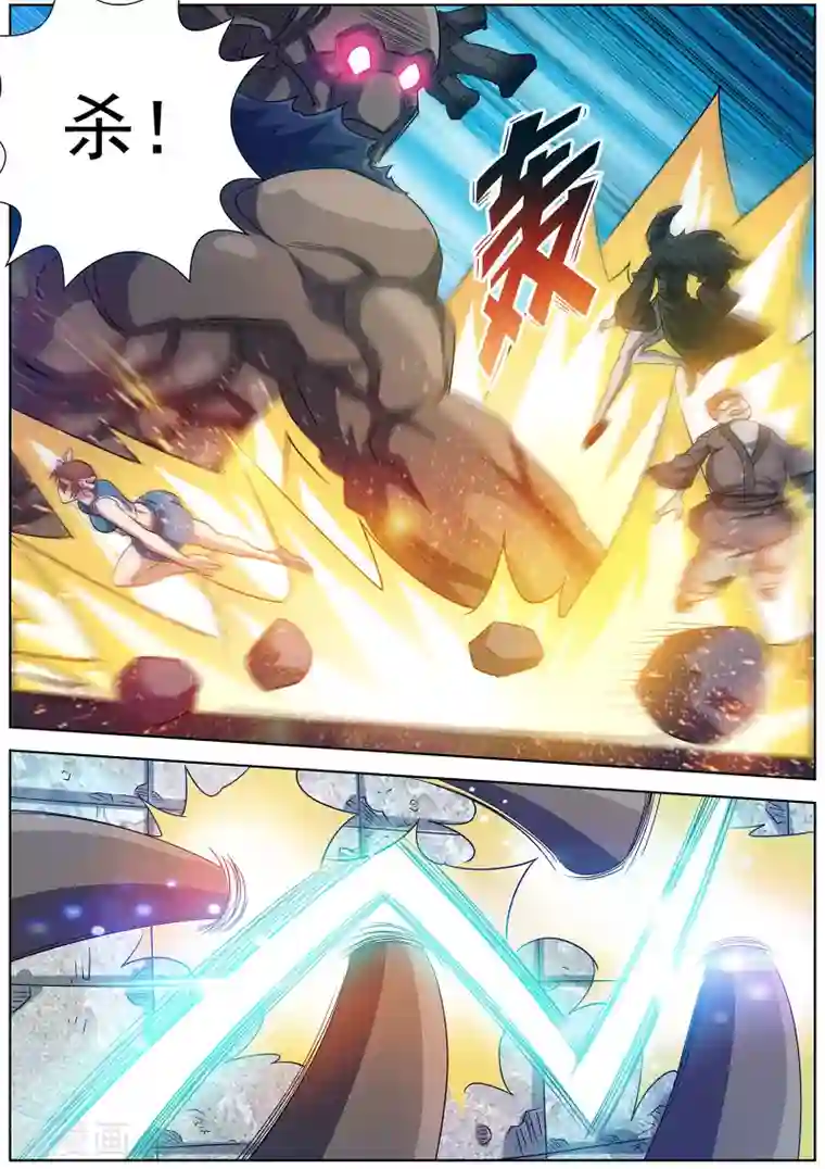 伏魔天师第181话