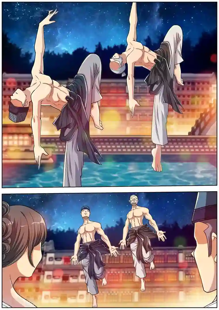 伏魔天师第194话