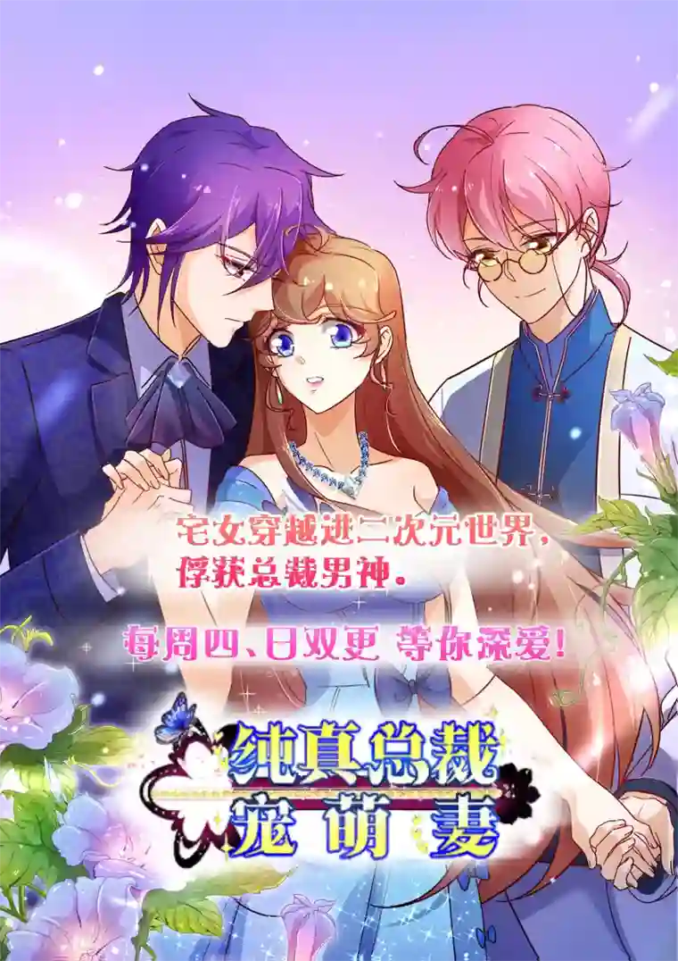 伏魔天师第197话